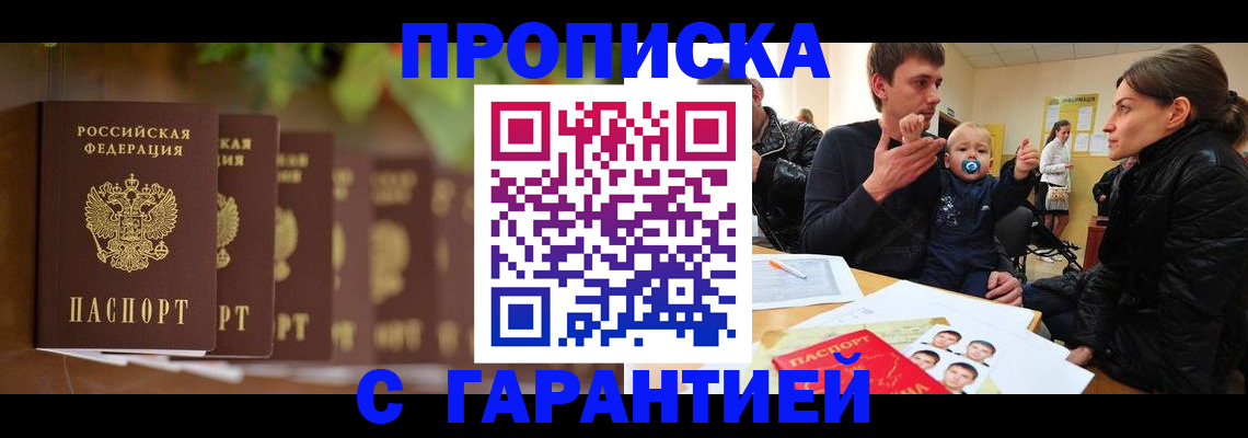 временная регистрация госуслуги в Конаково