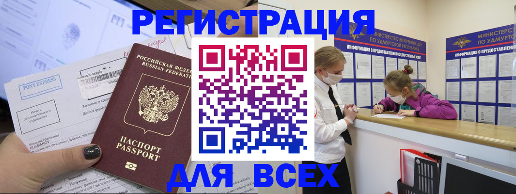 пропишу в квартире в Конаково